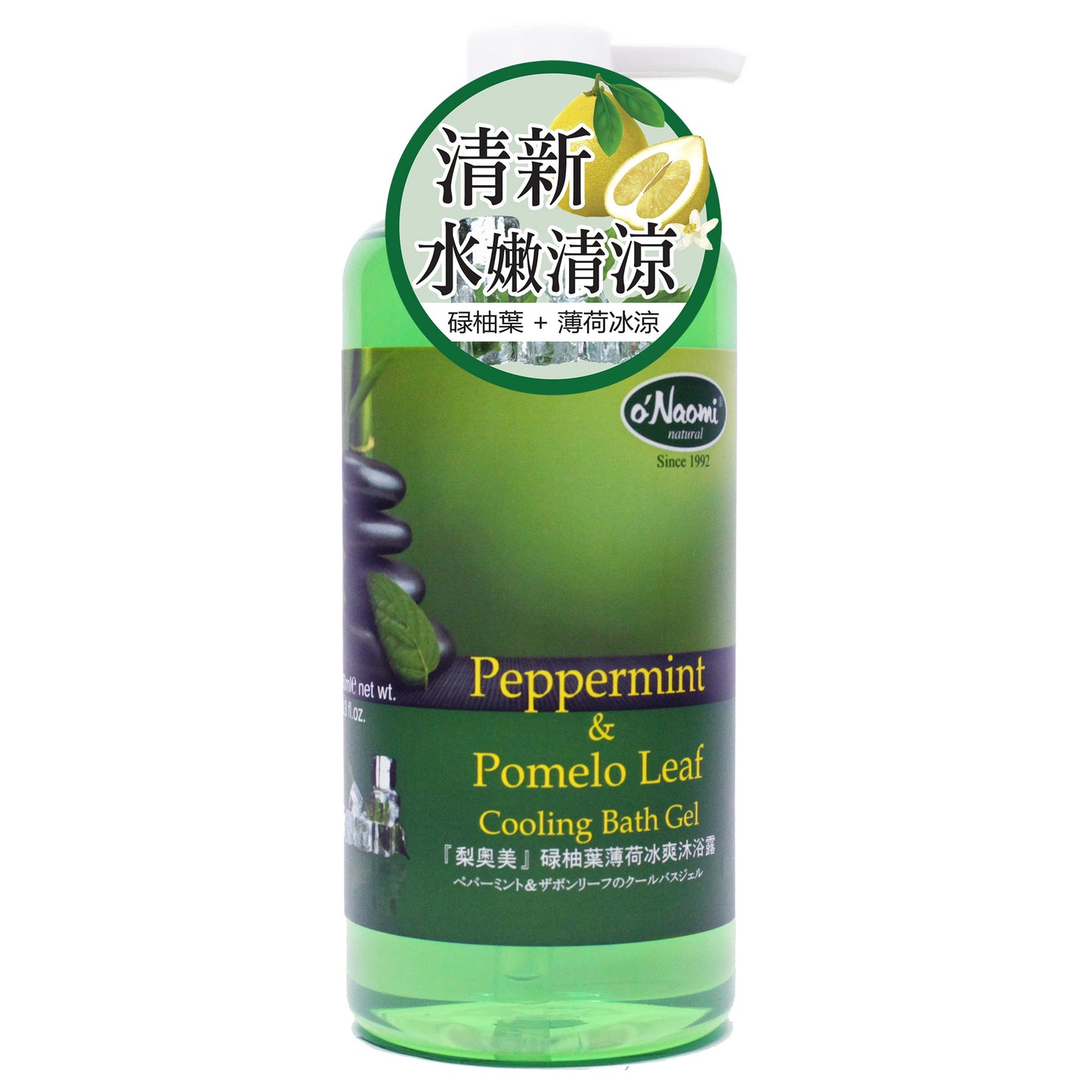 梨奧美 碌柚葉薄荷冰爽沐浴露