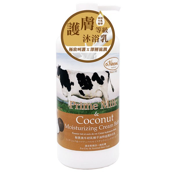 梨奧美 牛初乳椰子油特滋潤沐浴乳