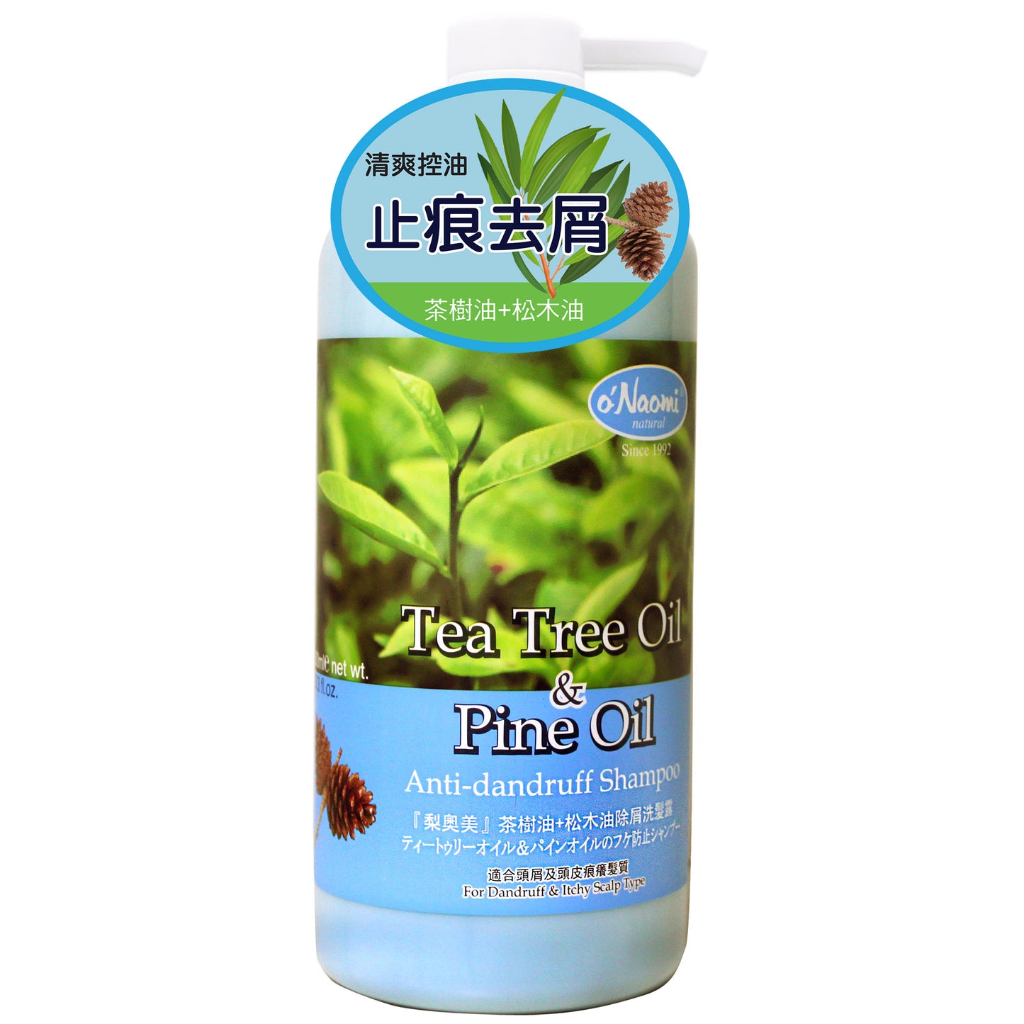 梨奧美 茶樹油松木油去頭屑洗髮露
