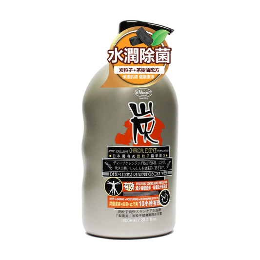 梨奧美 炭粒子健膚激爽沐浴露