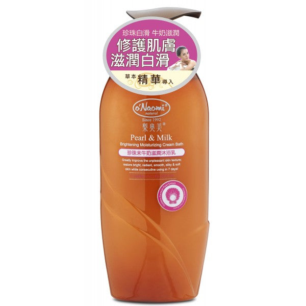 梨奧美 珍珠末牛奶滋潤沐浴乳