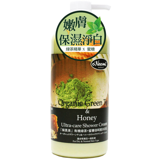 梨奧美 有機綠茶蜜糖沐浴乳