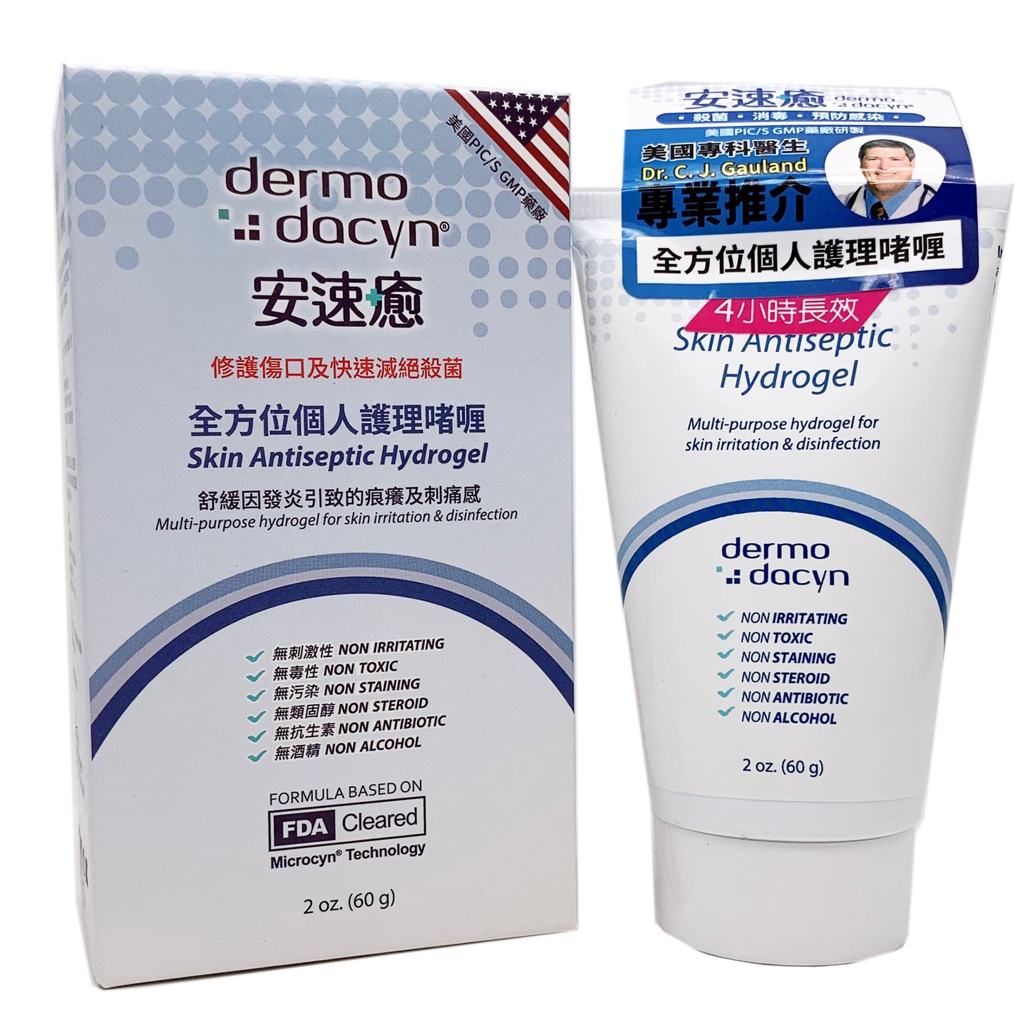 安速癒全方位個人護理啫喱 60G(DM2046)