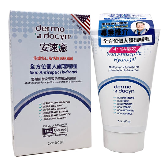 安速癒全方位個人護理啫喱 60G(DM2046)