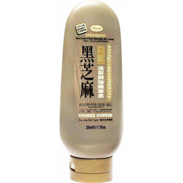 梨奧美黑芝麻生薑烏髮護髮素
