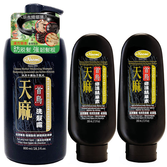 梨奧美 天麻首烏防脫髮洗護套裝(洗髮露1支+護髮素2支)