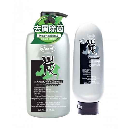 梨奧美 炭粒子深層去垢洗髮露護髮（套裝）